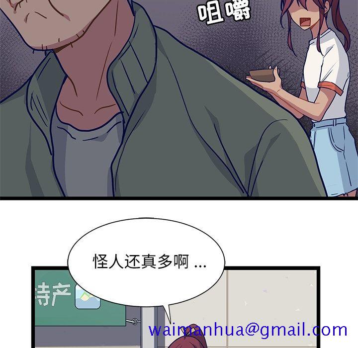 海之恋[h漫]韩漫全集-海之恋-第 13 章无删减无遮挡章节图片 