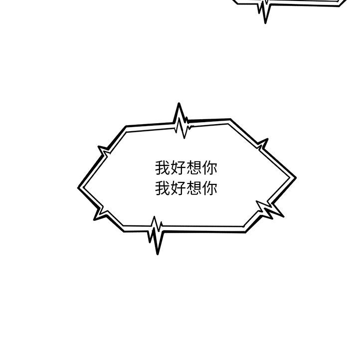 海之恋[h漫]韩漫全集-海之恋-第 13 章无删减无遮挡章节图片 