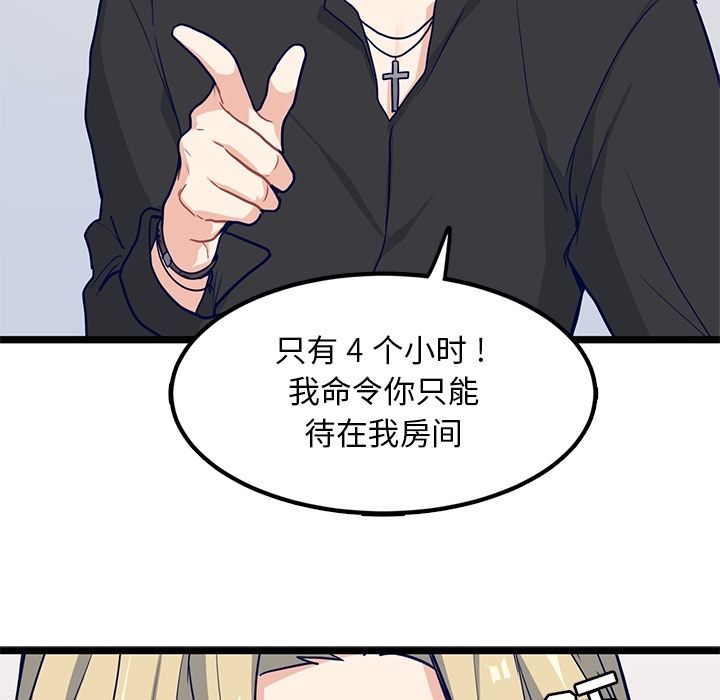 海之恋[h漫]韩漫全集-海之恋-第 13 章无删减无遮挡章节图片 