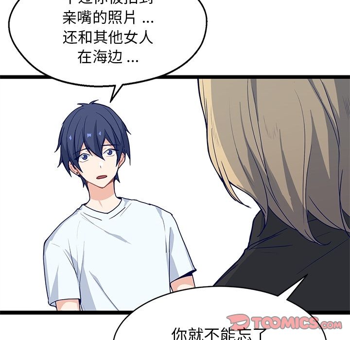 海之恋[h漫]韩漫全集-海之恋-第 13 章无删减无遮挡章节图片 