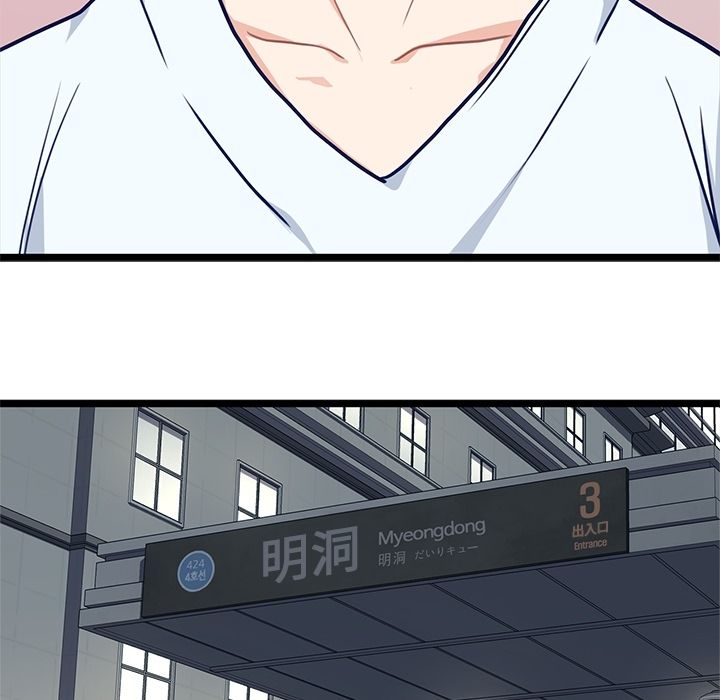 海之恋[h漫]韩漫全集-海之恋-第 13 章无删减无遮挡章节图片 