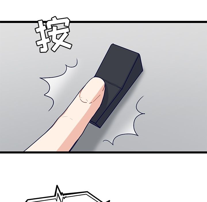 海之恋[h漫]韩漫全集-海之恋-第 13 章无删减无遮挡章节图片 
