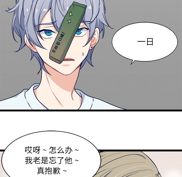 海之恋[h漫]韩漫全集-海之恋-第 14 章无删减无遮挡章节图片 