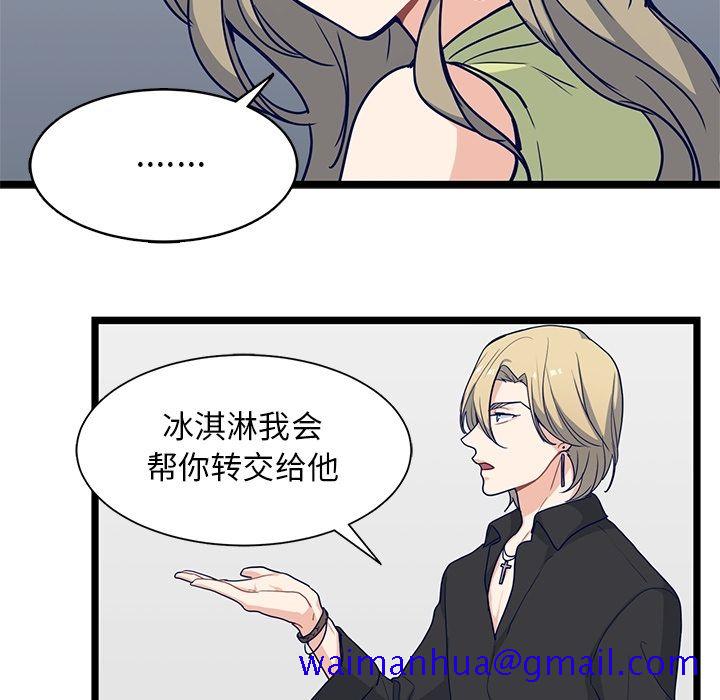 海之恋[h漫]韩漫全集-海之恋-第 14 章无删减无遮挡章节图片 