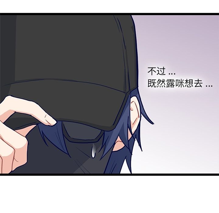 海之恋[h漫]韩漫全集-海之恋-第 14 章无删减无遮挡章节图片 