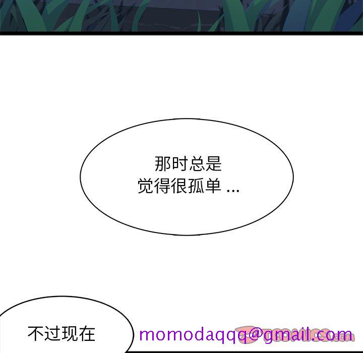 海之恋[h漫]韩漫全集-海之恋-第 14 章无删减无遮挡章节图片 