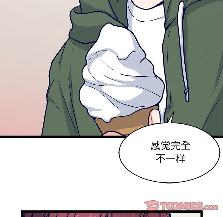 海之恋[h漫]韩漫全集-海之恋-第 14 章无删减无遮挡章节图片 