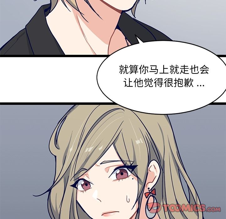 海之恋[h漫]韩漫全集-海之恋-第 14 章无删减无遮挡章节图片 