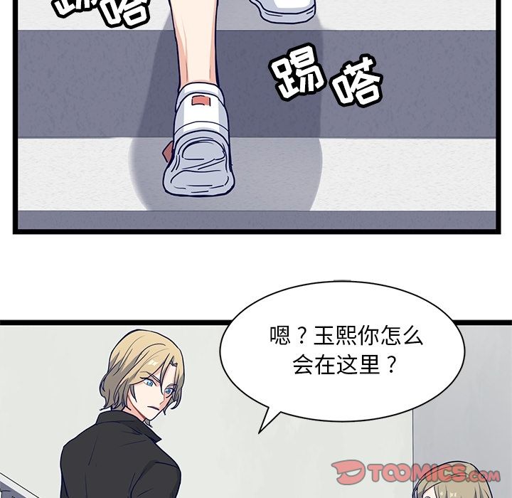 海之恋[h漫]韩漫全集-海之恋-第 14 章无删减无遮挡章节图片 