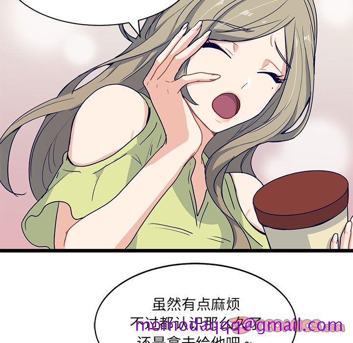 海之恋[h漫]韩漫全集-海之恋-第 14 章无删减无遮挡章节图片 