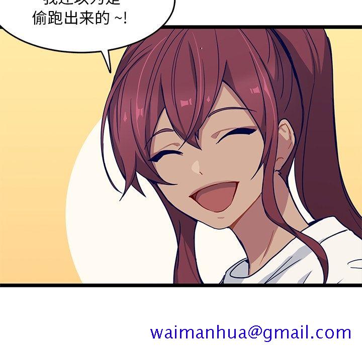 海之恋[h漫]韩漫全集-海之恋-第 14 章无删减无遮挡章节图片 