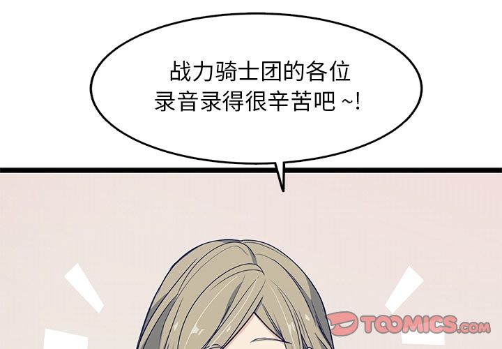 海之恋[h漫]韩漫全集-海之恋-第 14 章无删减无遮挡章节图片 