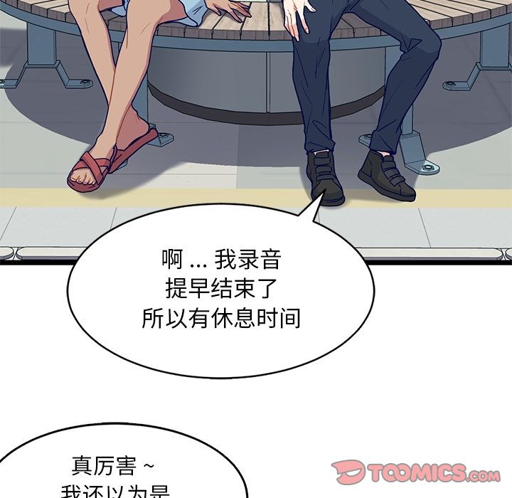 海之恋[h漫]韩漫全集-海之恋-第 14 章无删减无遮挡章节图片 