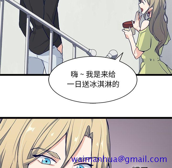 海之恋[h漫]韩漫全集-海之恋-第 14 章无删减无遮挡章节图片 