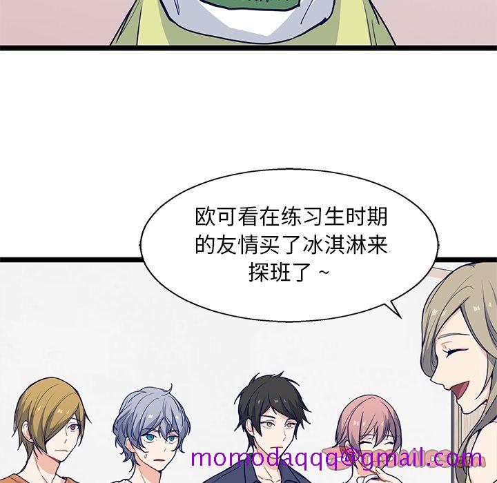 海之恋[h漫]韩漫全集-海之恋-第 14 章无删减无遮挡章节图片 