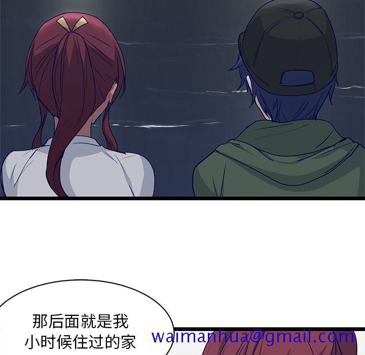 海之恋[h漫]韩漫全集-海之恋-第 14 章无删减无遮挡章节图片 