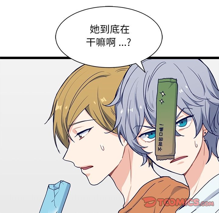 海之恋[h漫]韩漫全集-海之恋-第 14 章无删减无遮挡章节图片 