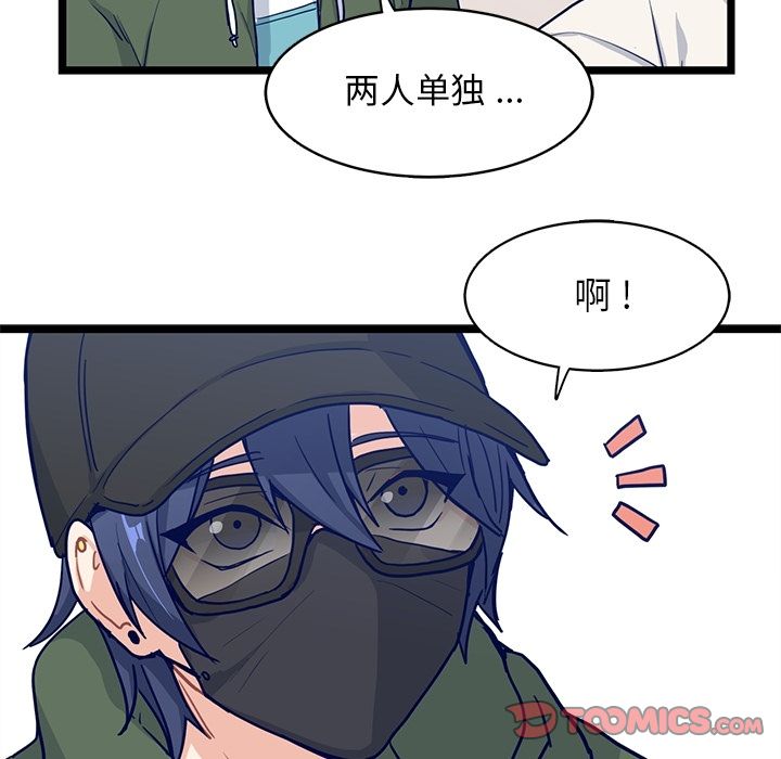 海之恋[h漫]韩漫全集-海之恋-第 14 章无删减无遮挡章节图片 