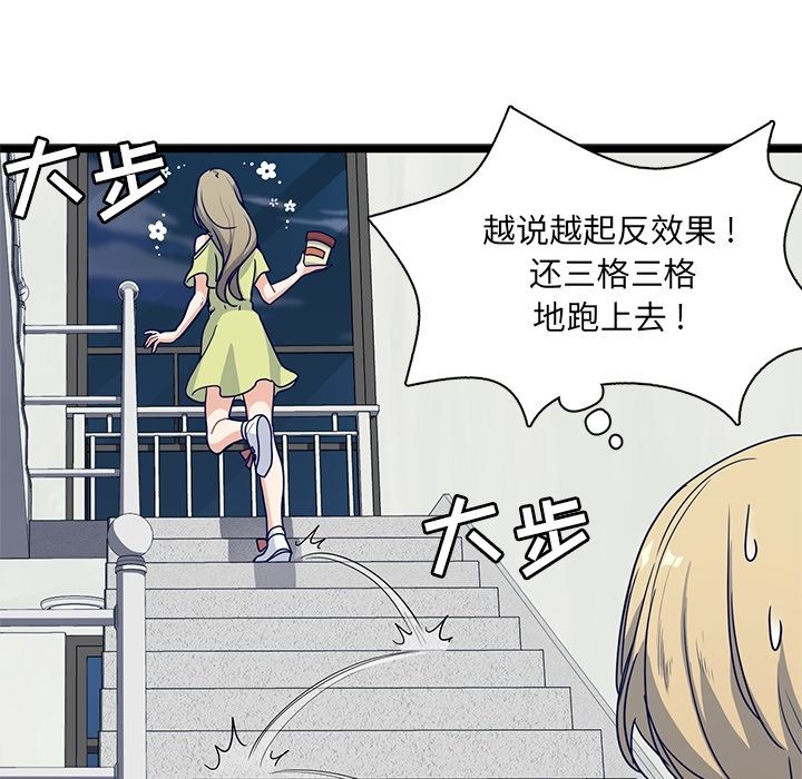 海之恋[h漫]韩漫全集-海之恋-第 14 章无删减无遮挡章节图片 