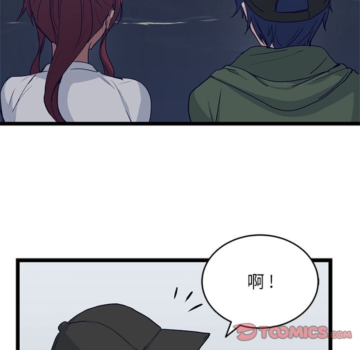 海之恋[h漫]韩漫全集-海之恋-第 15 章无删减无遮挡章节图片 