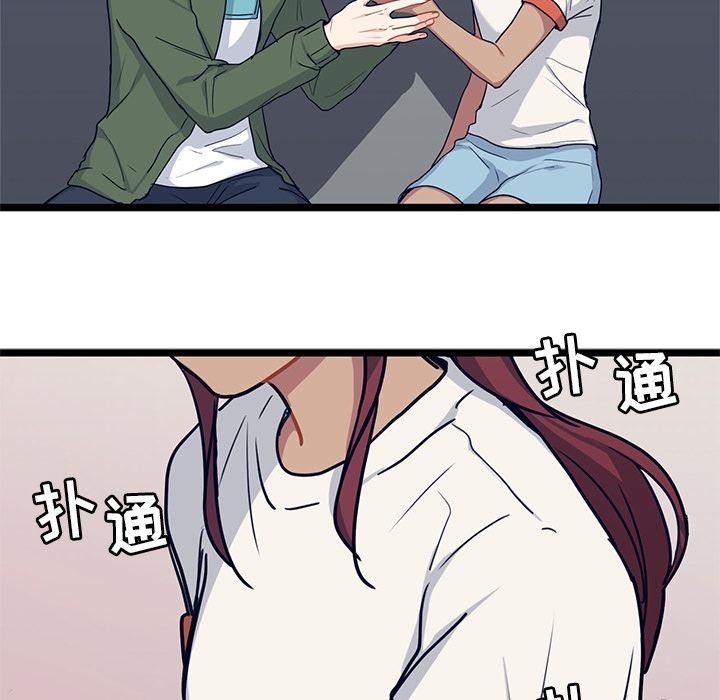 海之恋[h漫]韩漫全集-海之恋-第 15 章无删减无遮挡章节图片 