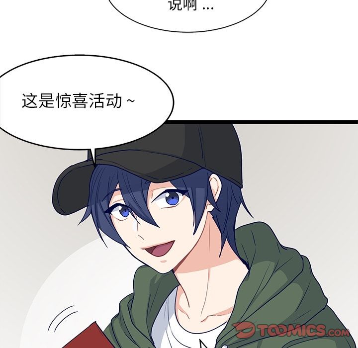 海之恋[h漫]韩漫全集-海之恋-第 15 章无删减无遮挡章节图片 