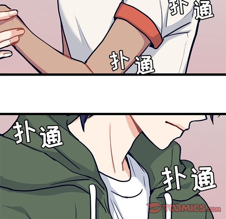 海之恋[h漫]韩漫全集-海之恋-第 15 章无删减无遮挡章节图片 