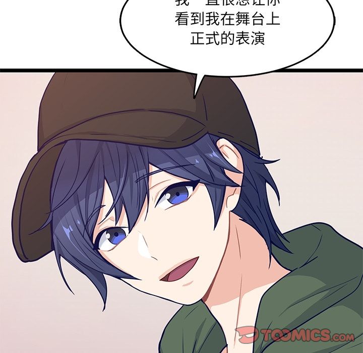 海之恋[h漫]韩漫全集-海之恋-第 15 章无删减无遮挡章节图片 