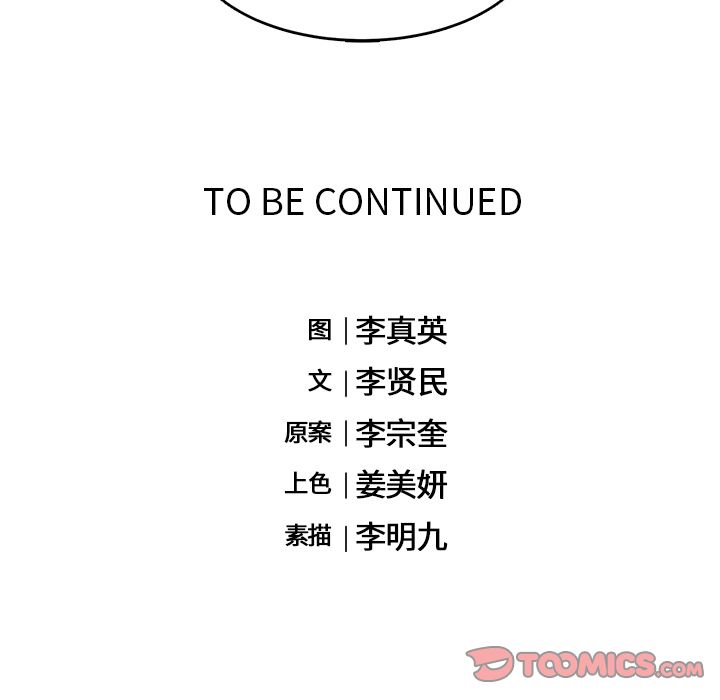 海之恋[h漫]韩漫全集-海之恋-第 15 章无删减无遮挡章节图片 