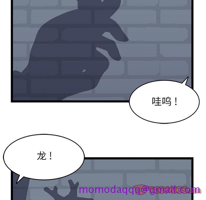 海之恋[h漫]韩漫全集-海之恋-第 15 章无删减无遮挡章节图片 
