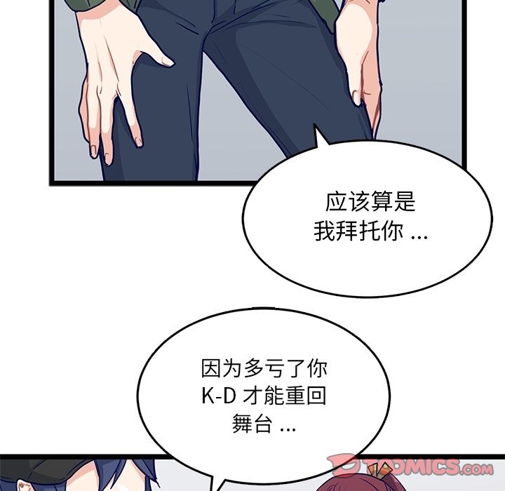 海之恋[h漫]韩漫全集-海之恋-第 15 章无删减无遮挡章节图片 