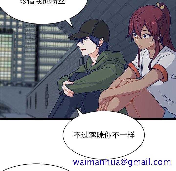 海之恋[h漫]韩漫全集-海之恋-第 15 章无删减无遮挡章节图片 