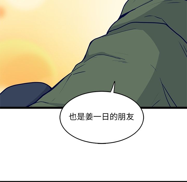 海之恋[h漫]韩漫全集-海之恋-第 15 章无删减无遮挡章节图片 
