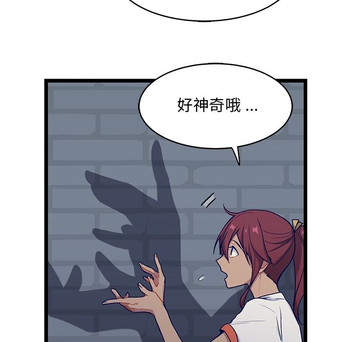 海之恋[h漫]韩漫全集-海之恋-第 15 章无删减无遮挡章节图片 
