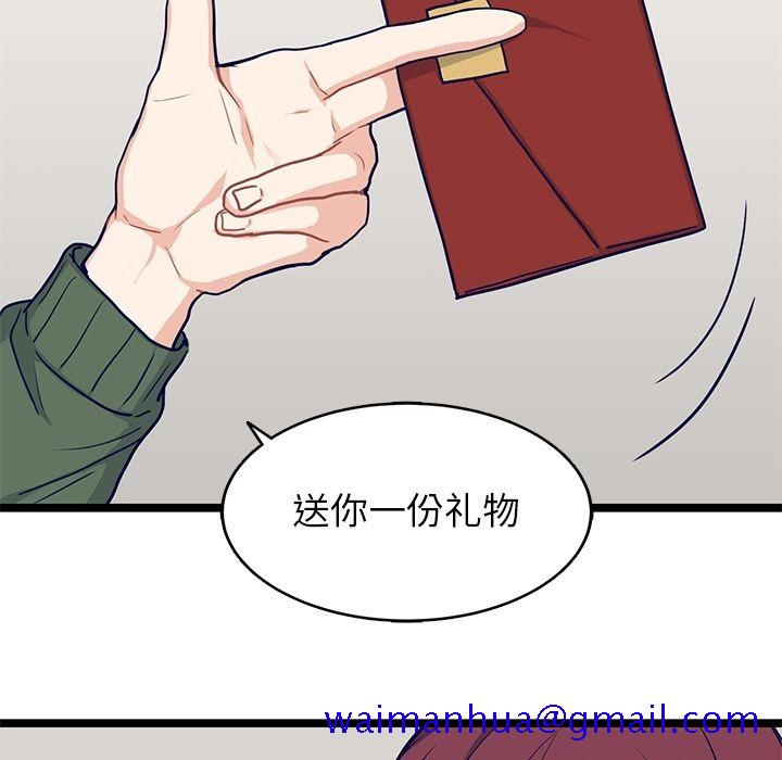 海之恋[h漫]韩漫全集-海之恋-第 15 章无删减无遮挡章节图片 