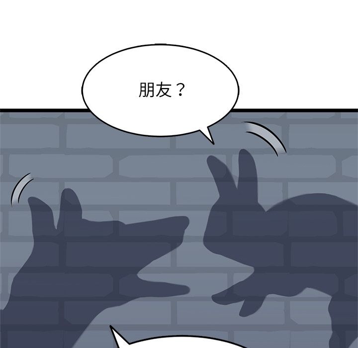 海之恋[h漫]韩漫全集-海之恋-第 15 章无删减无遮挡章节图片 
