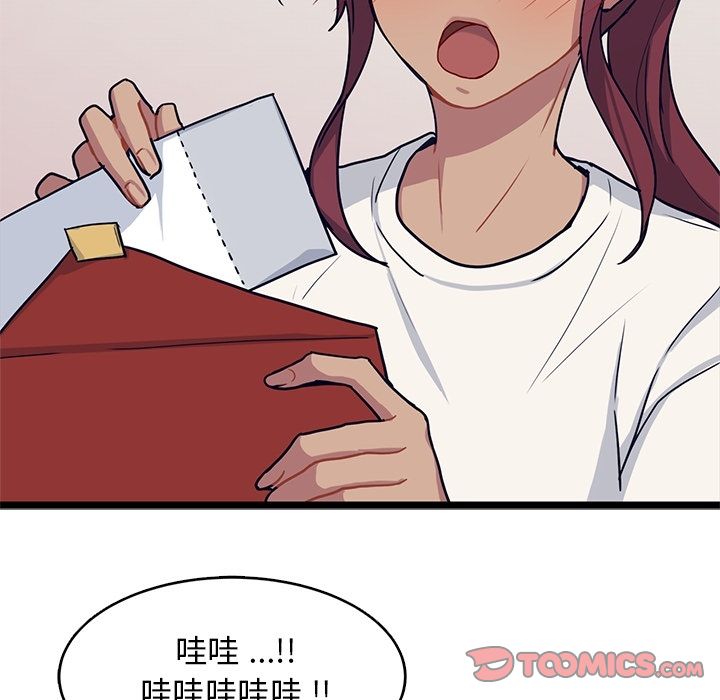 海之恋[h漫]韩漫全集-海之恋-第 15 章无删减无遮挡章节图片 