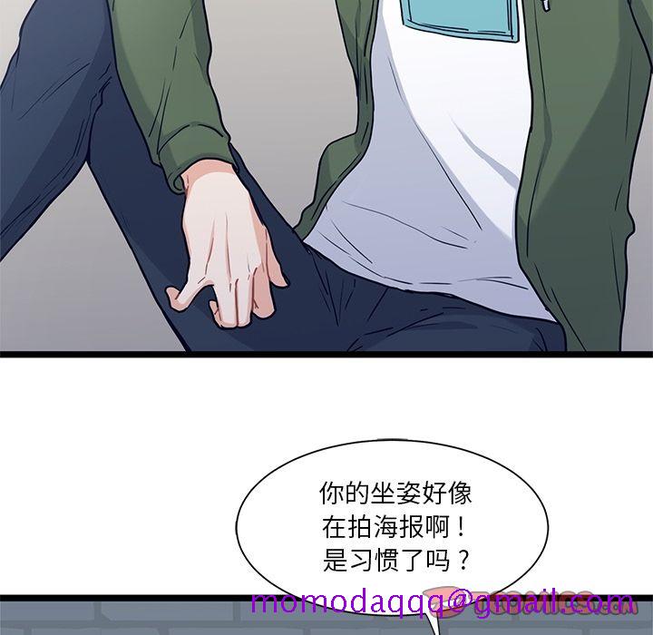 海之恋[h漫]韩漫全集-海之恋-第 15 章无删减无遮挡章节图片 