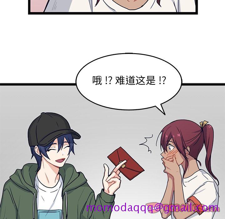 海之恋[h漫]韩漫全集-海之恋-第 15 章无删减无遮挡章节图片 