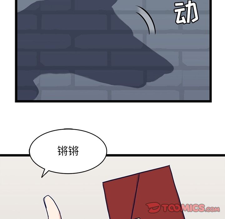 海之恋[h漫]韩漫全集-海之恋-第 15 章无删减无遮挡章节图片 