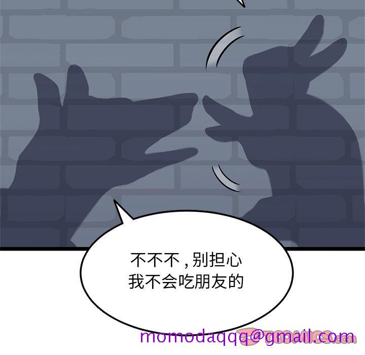 海之恋[h漫]韩漫全集-海之恋-第 15 章无删减无遮挡章节图片 