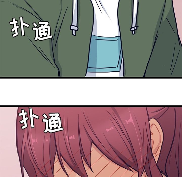 海之恋[h漫]韩漫全集-海之恋-第 15 章无删减无遮挡章节图片 