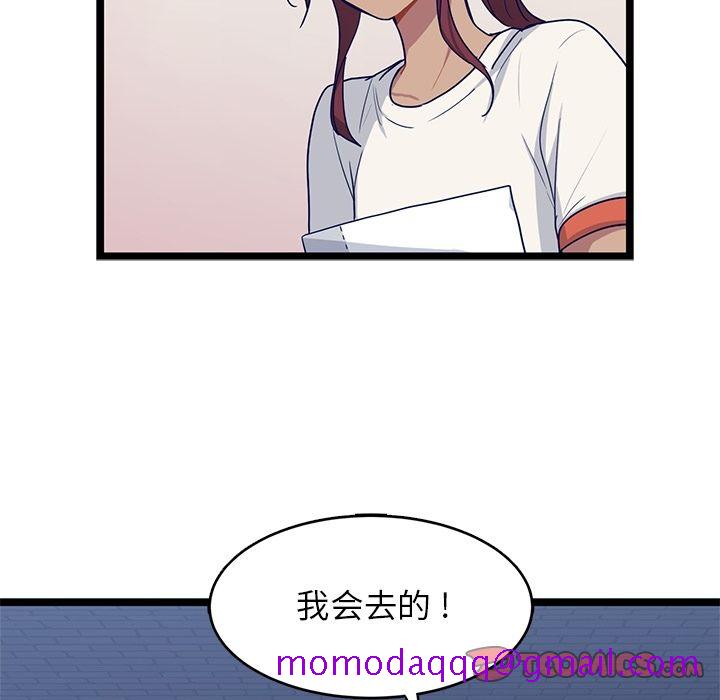 海之恋[h漫]韩漫全集-海之恋-第 15 章无删减无遮挡章节图片 