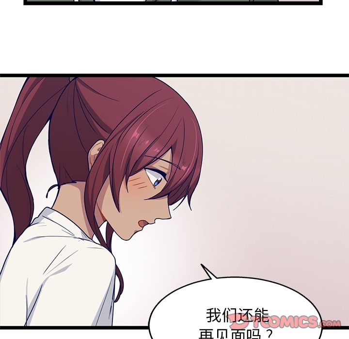海之恋[h漫]韩漫全集-海之恋-第 16 章无删减无遮挡章节图片 