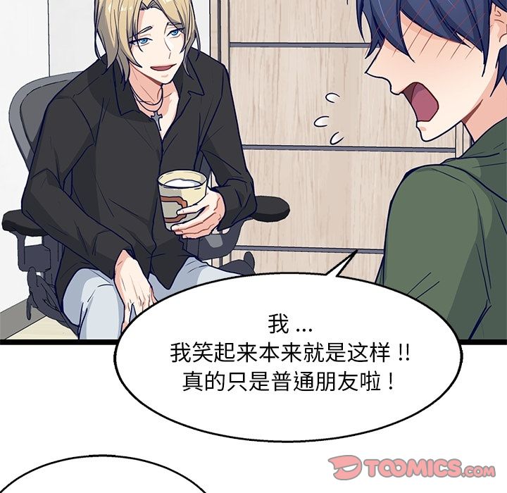 海之恋[h漫]韩漫全集-海之恋-第 16 章无删减无遮挡章节图片 