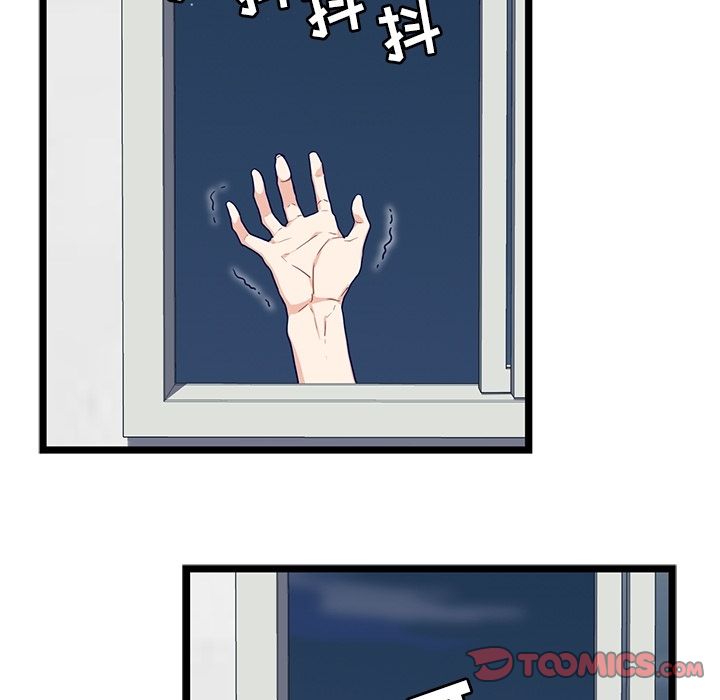 海之恋[h漫]韩漫全集-海之恋-第 16 章无删减无遮挡章节图片 