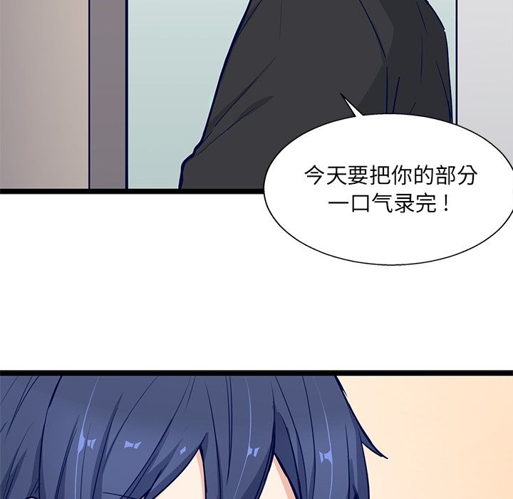 海之恋[h漫]韩漫全集-海之恋-第 16 章无删减无遮挡章节图片 