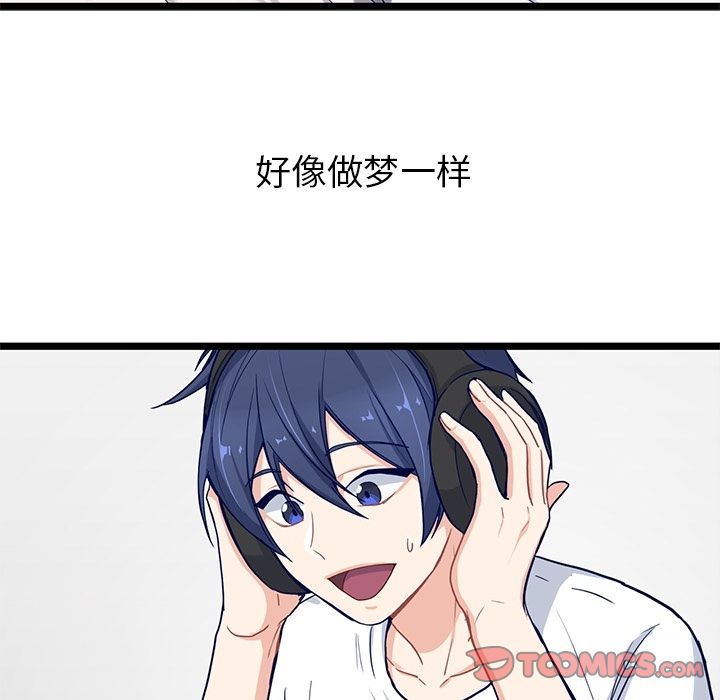 海之恋[h漫]韩漫全集-海之恋-第 16 章无删减无遮挡章节图片 