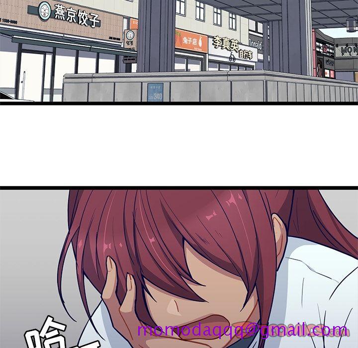 海之恋[h漫]韩漫全集-海之恋-第 16 章无删减无遮挡章节图片 