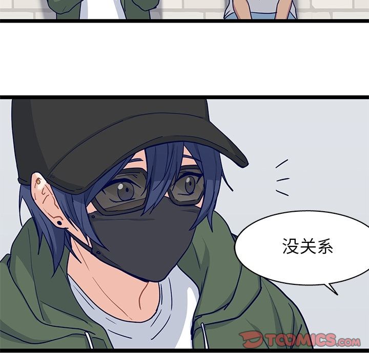 海之恋[h漫]韩漫全集-海之恋-第 16 章无删减无遮挡章节图片 